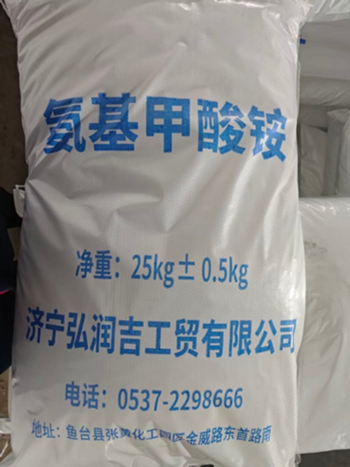 氨基甲酸铵厂家