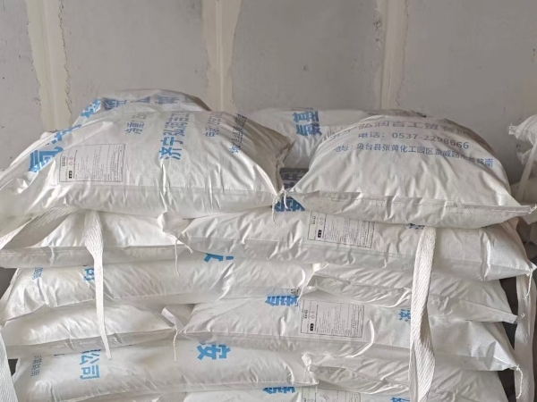 工业氨基甲酸铵